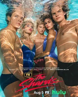 青春碎片(全集)
